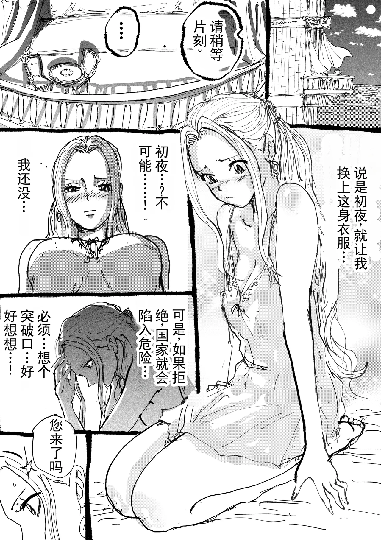 第 1 章, page 190