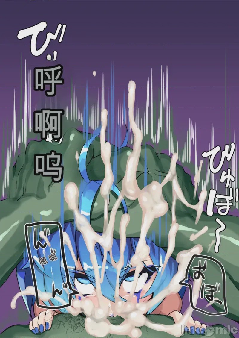 第1话，第 943 頁