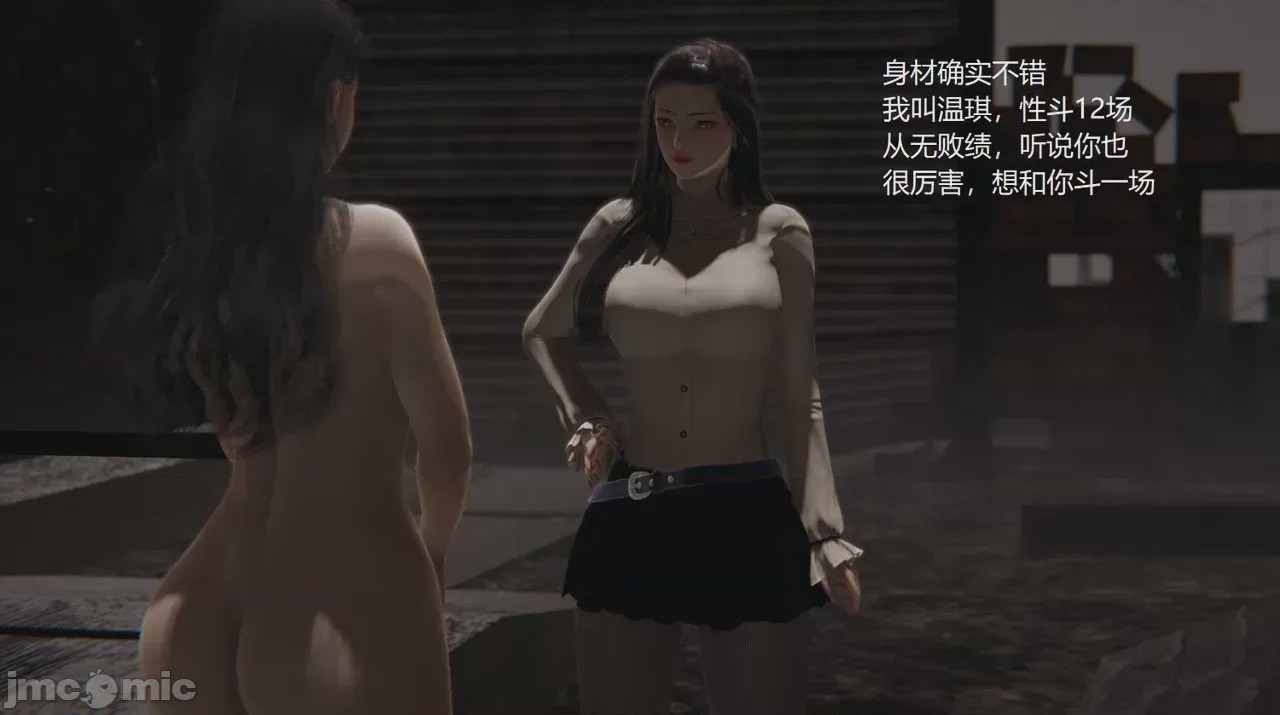 第1话，第 145 頁