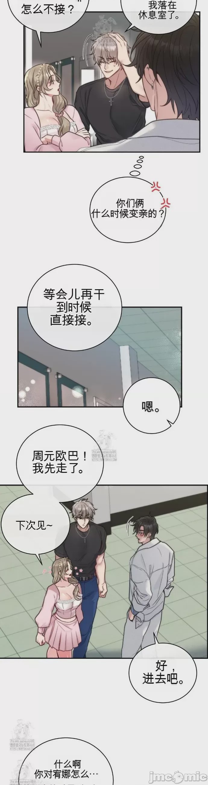 第1话 1, 페이지 18