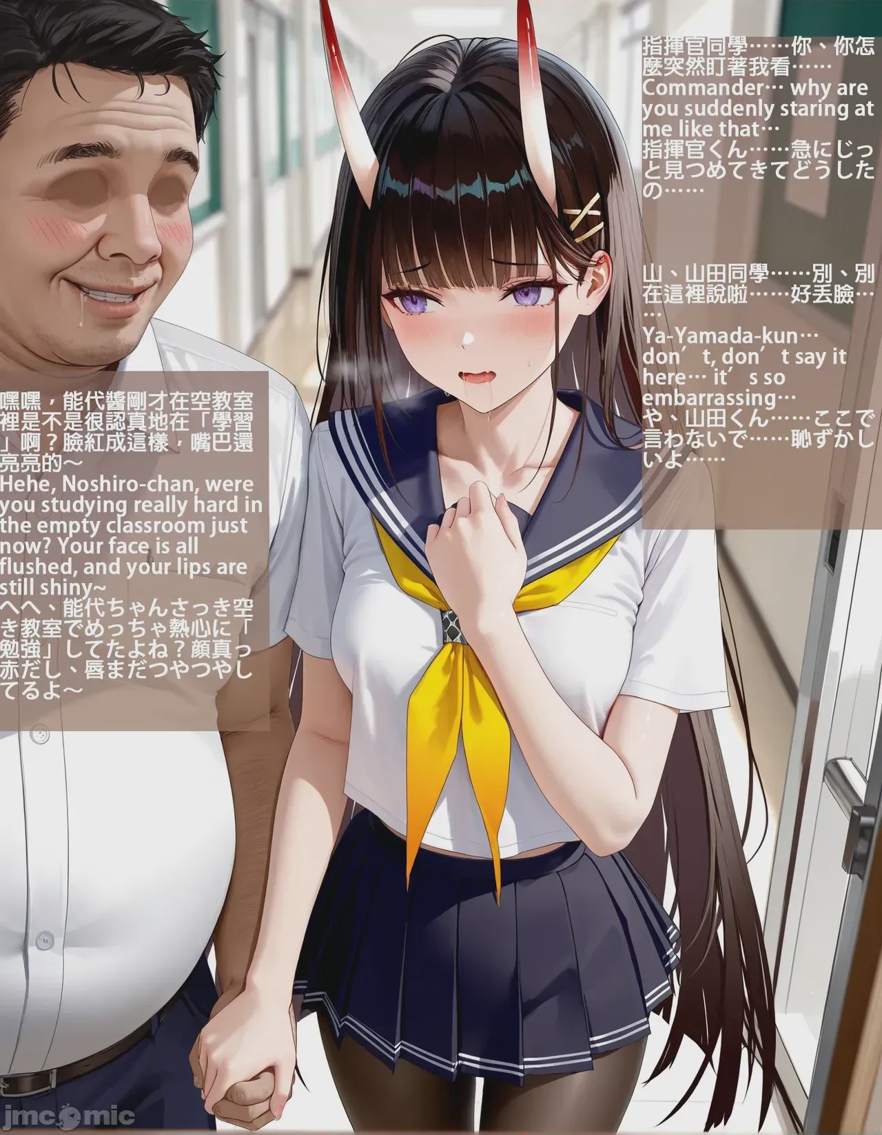 第1话，第 62 页