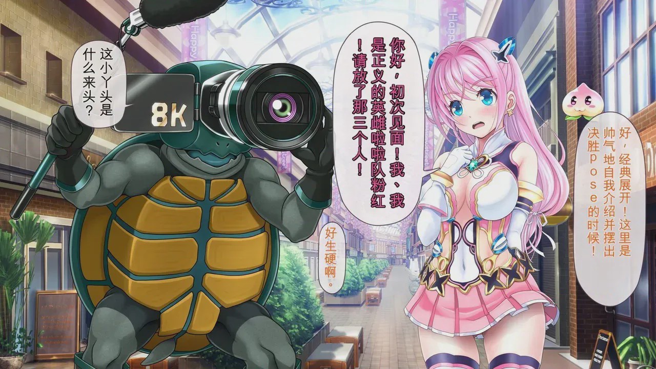 第1话，第 36 页