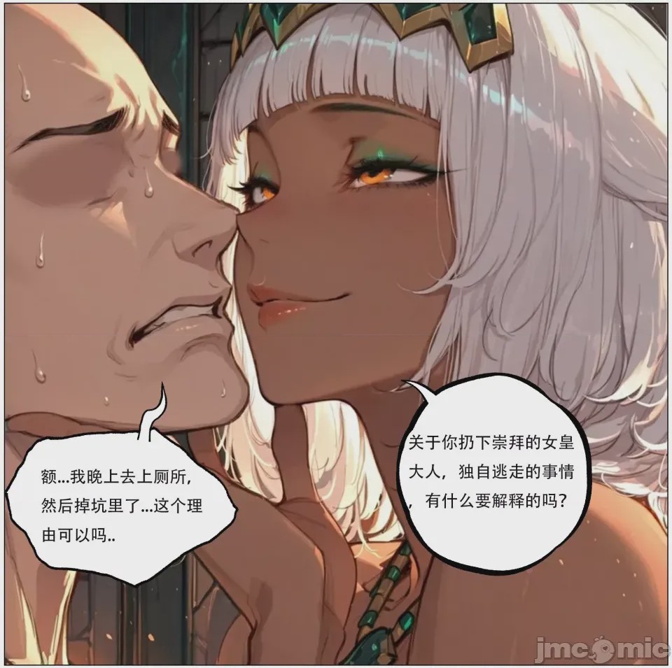 第1话, page 27
