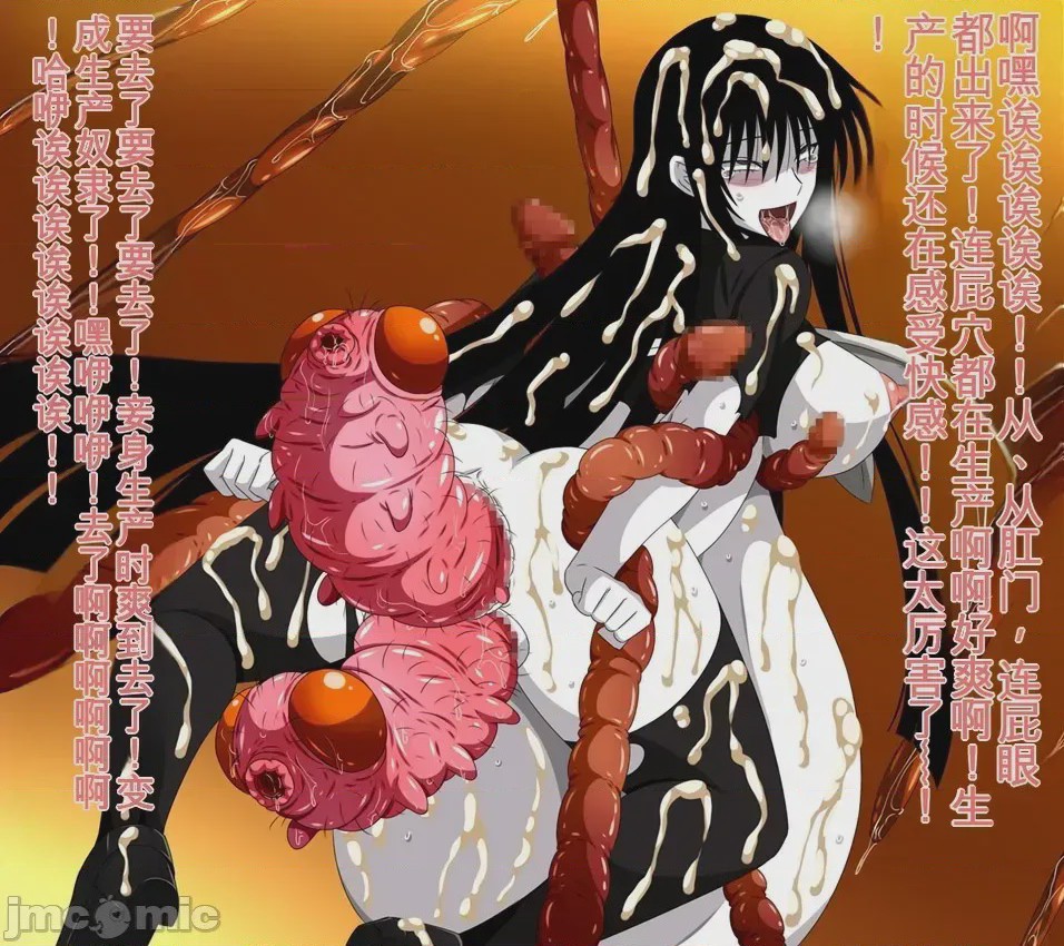 第1话，第 857 頁