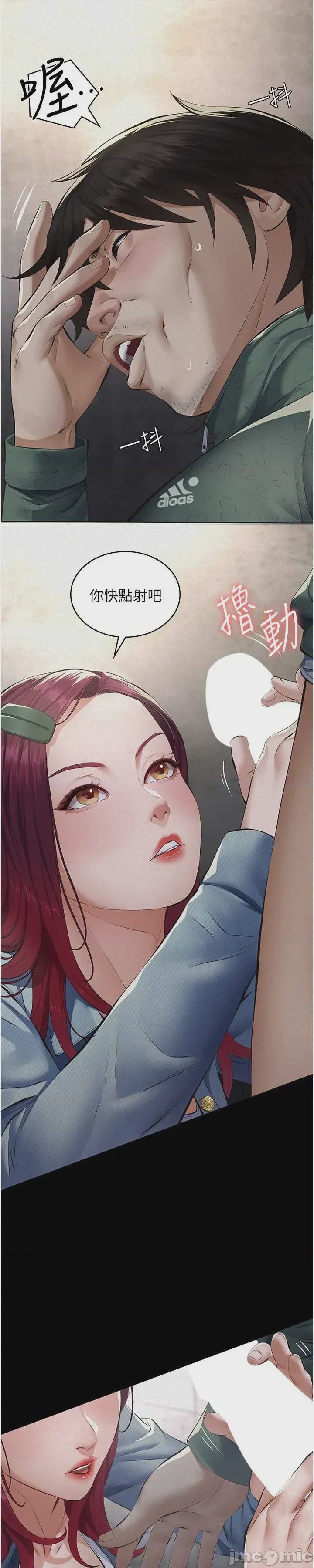 第1话 1，第 41 頁