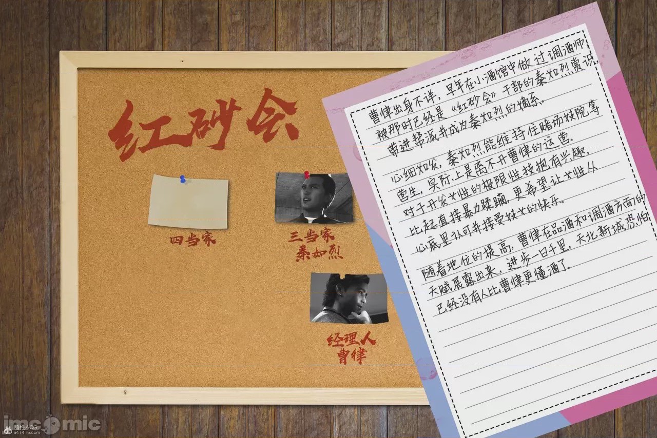 第1话、569 ページ