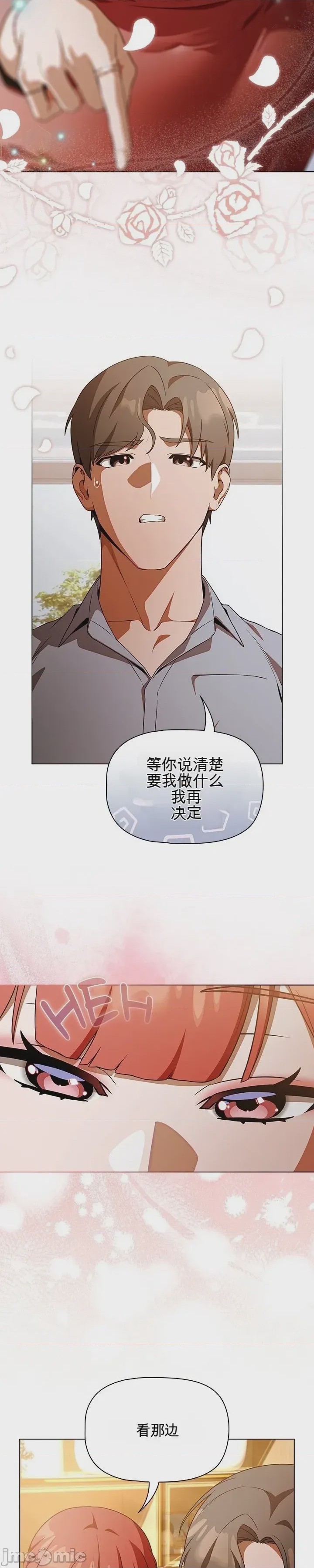 第1话 1, page 60