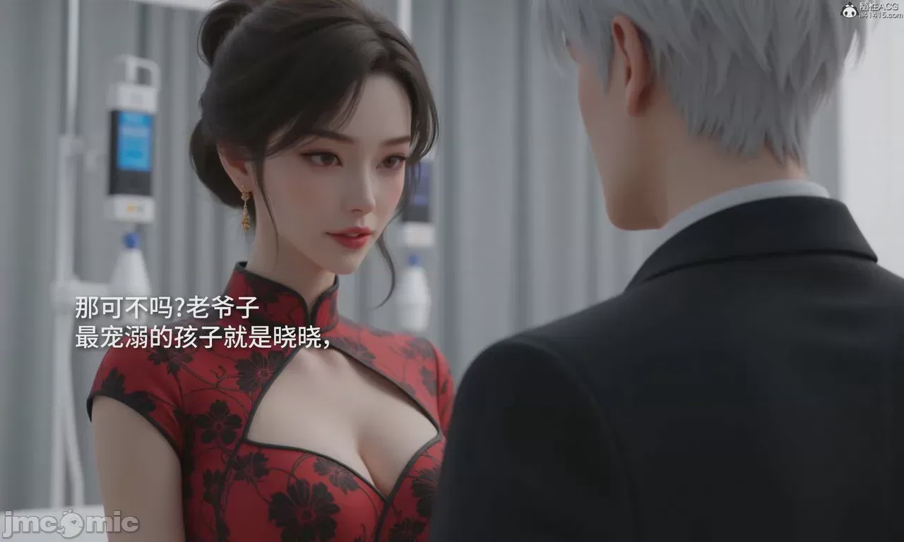 第1话，第 652 頁