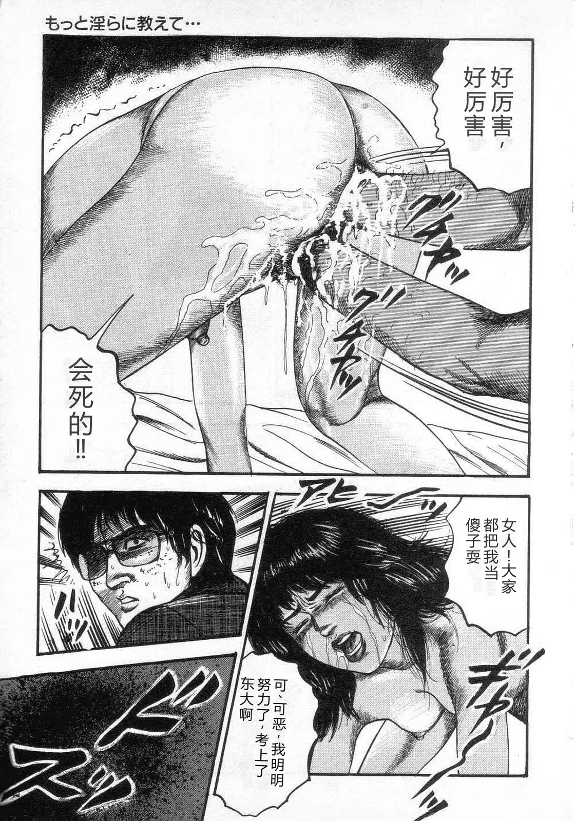 第 1 章, pahina 58