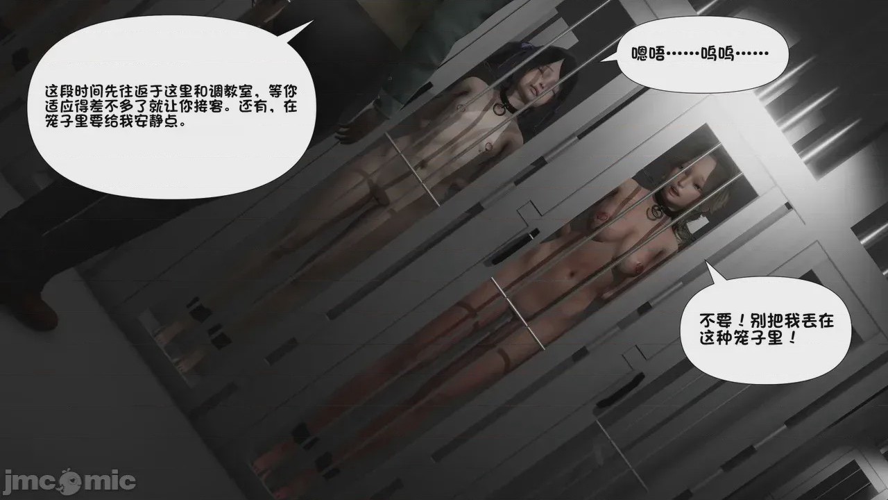 第1话, 페이지 934