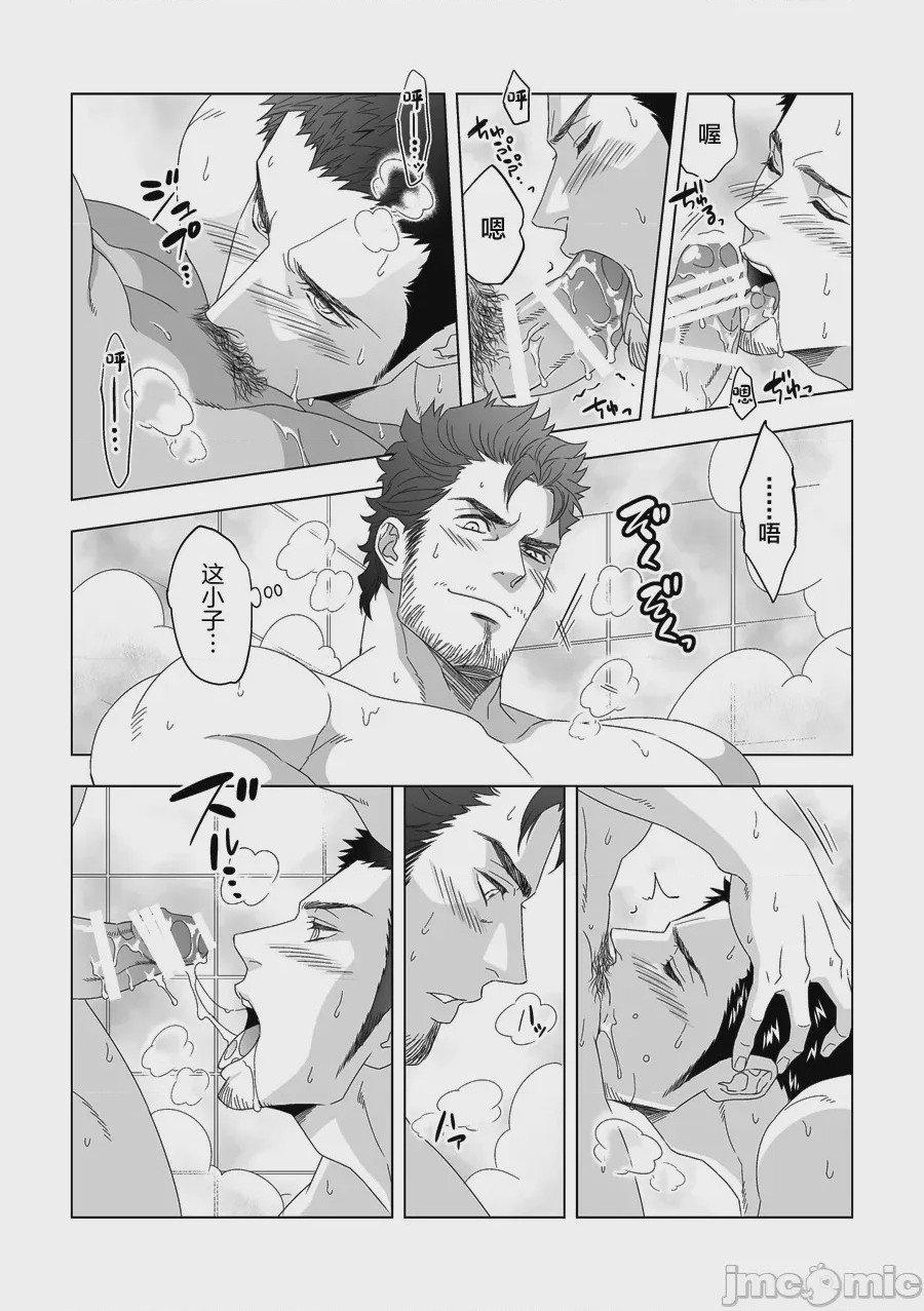 第1话，第 22 页