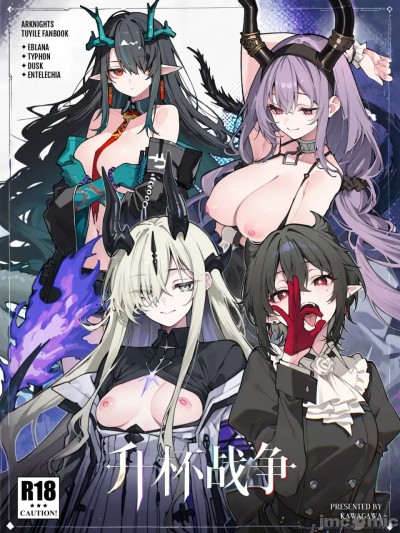 [Kawagawa] 升杯战争#1-爱布拉娜/颉 [无修正] [AI Generated] 的封面
