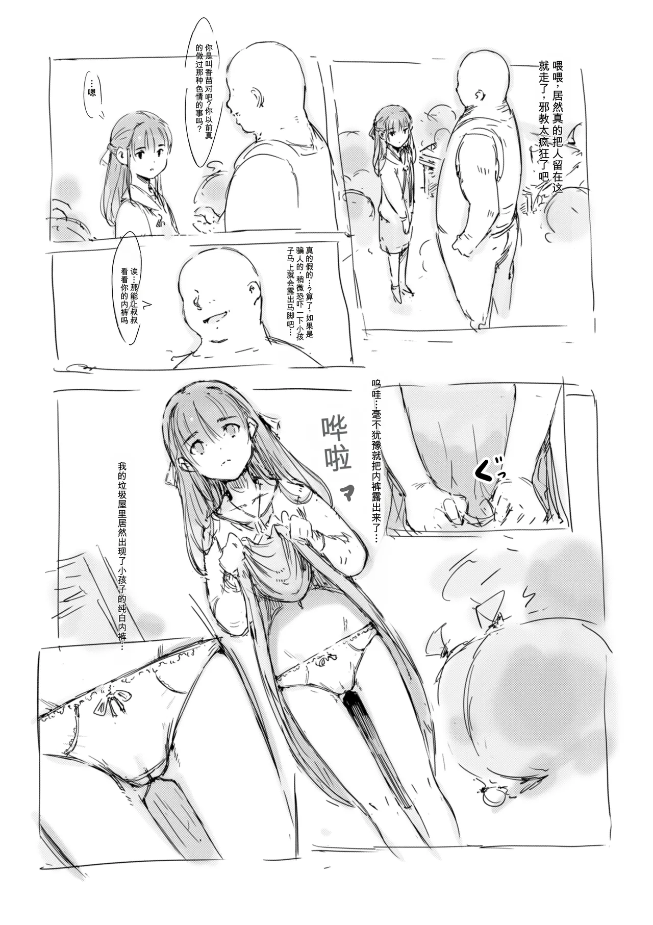 第 1 章，第 519 页