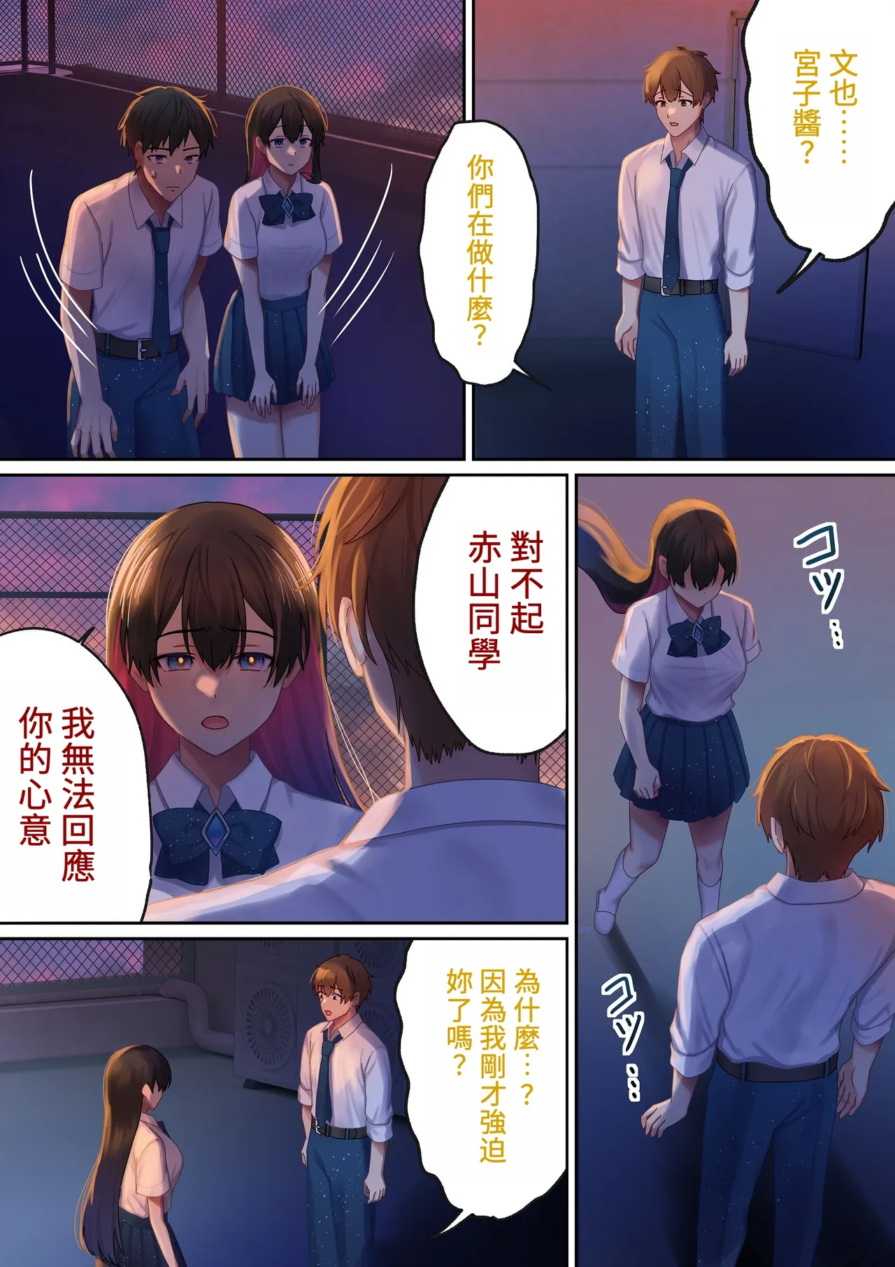 第 1 章，第 102 页
