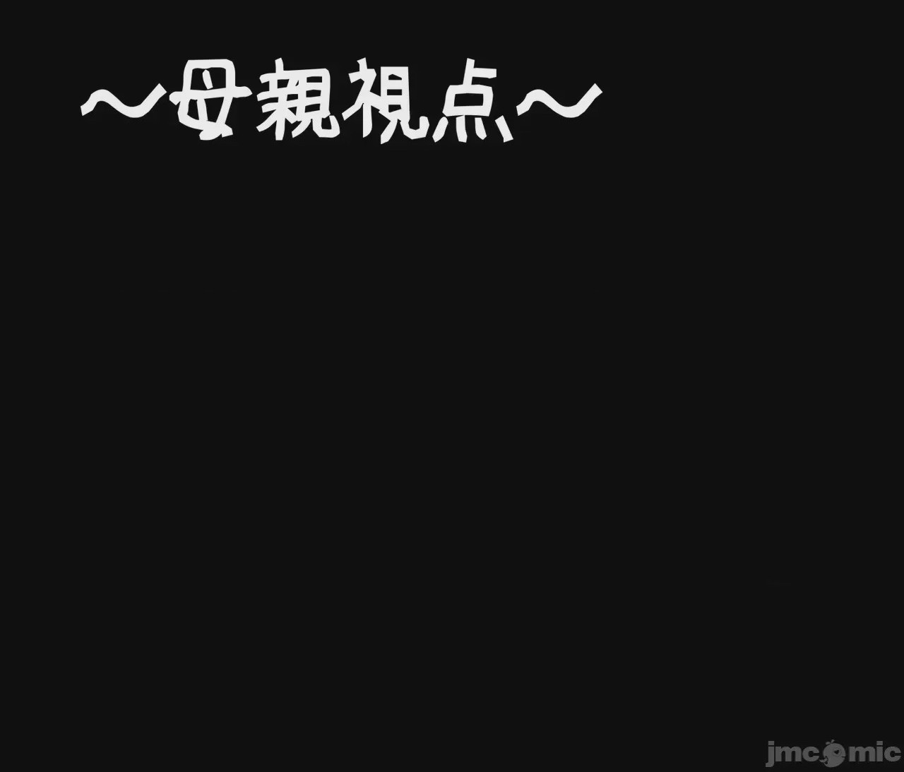 第1话，第 141 頁