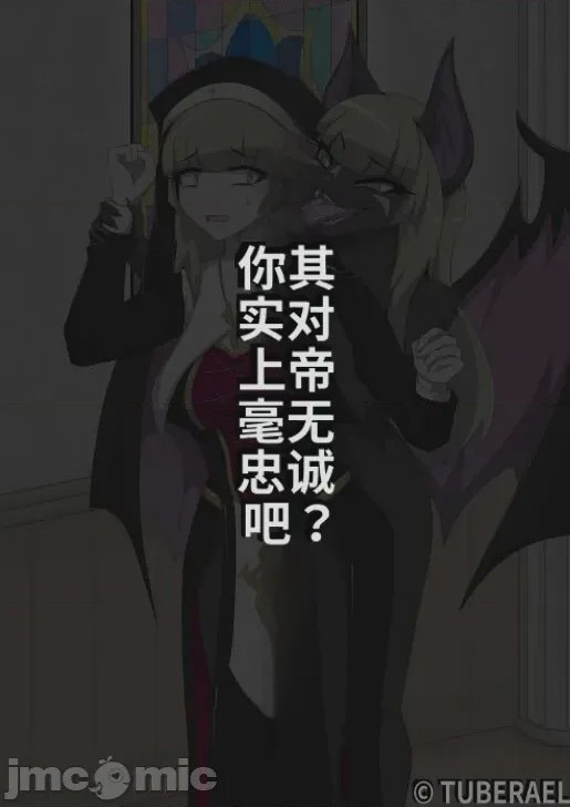 第1话, page 8