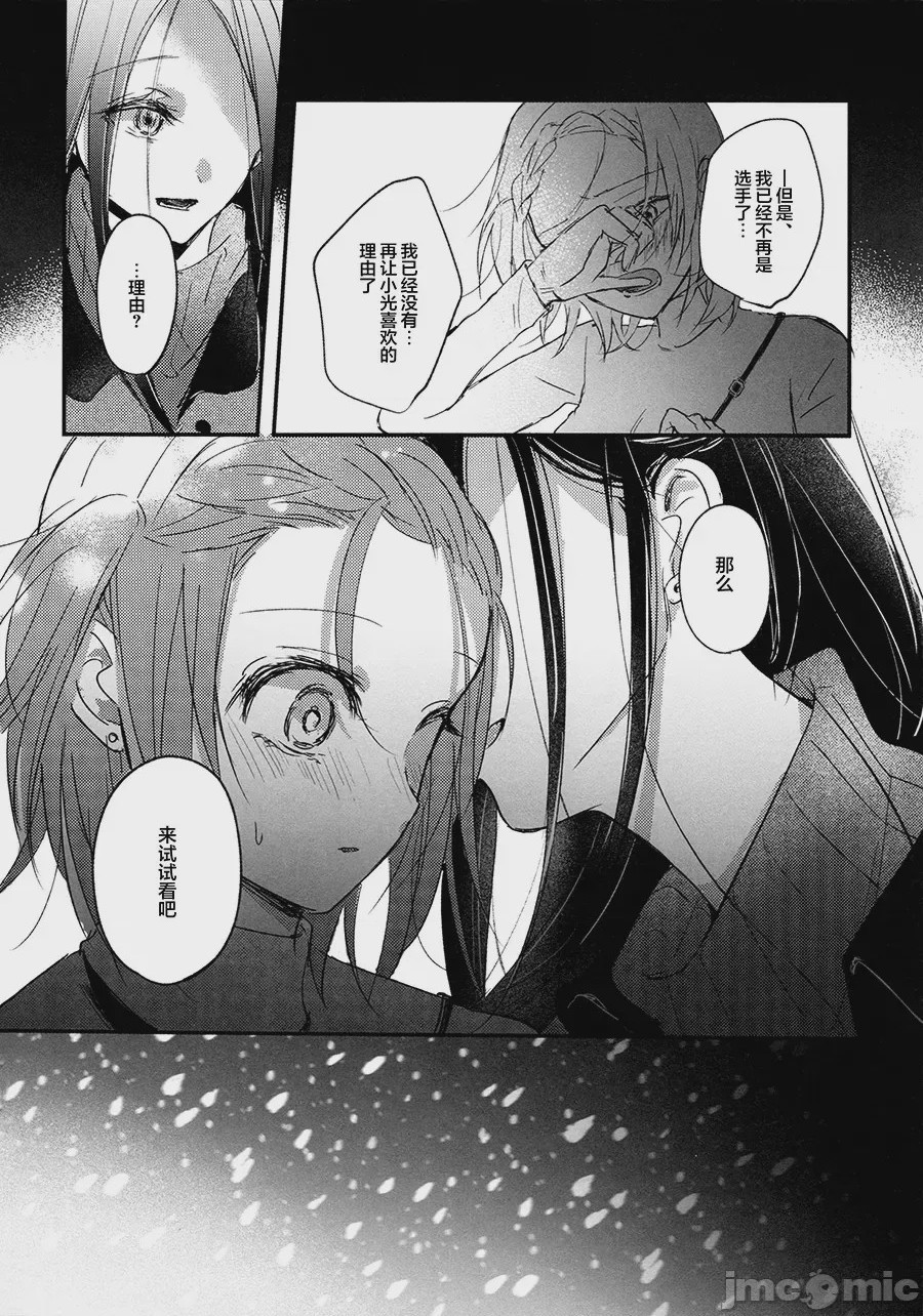 第1话、47 ページ