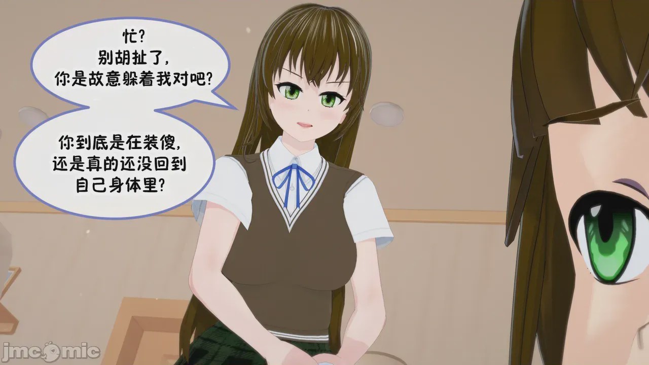 第1话, pahina 154