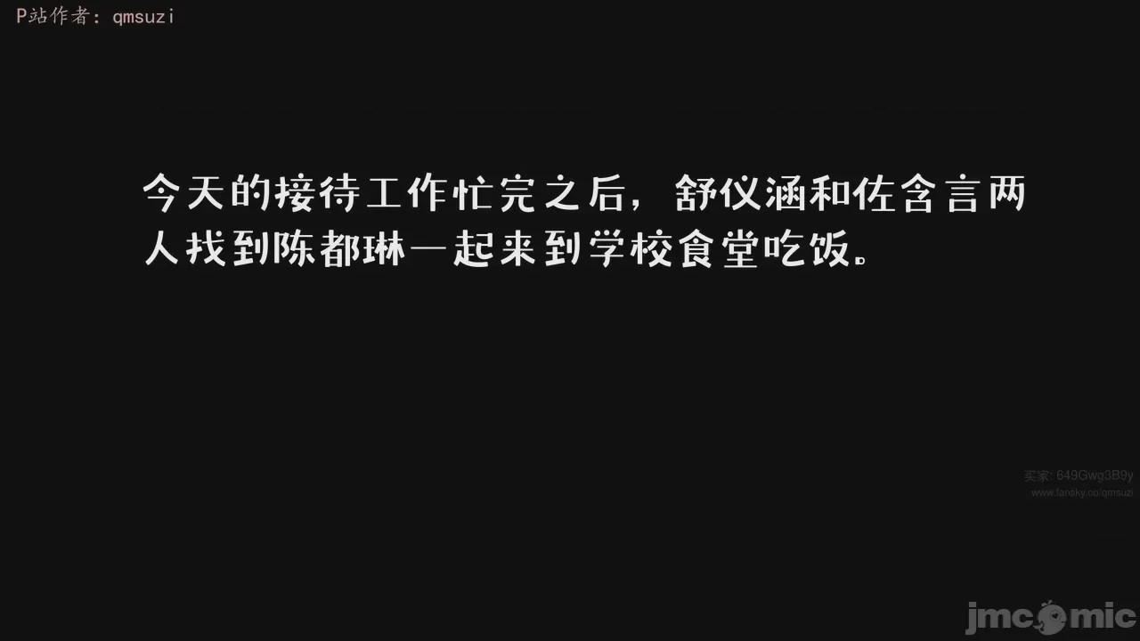 第1话, 페이지 38