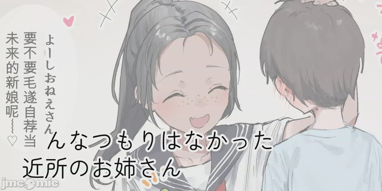 第1话，第 451 页