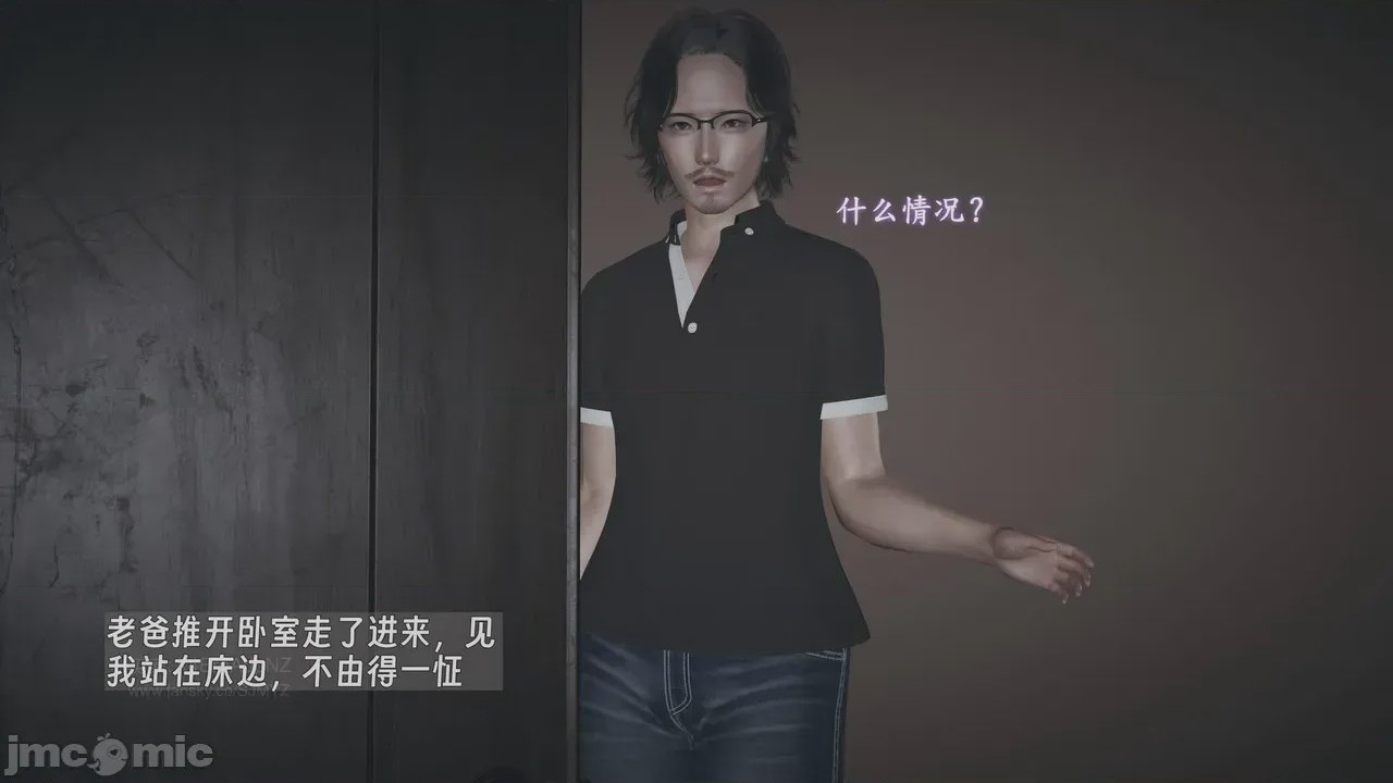 第1话, 페이지 778