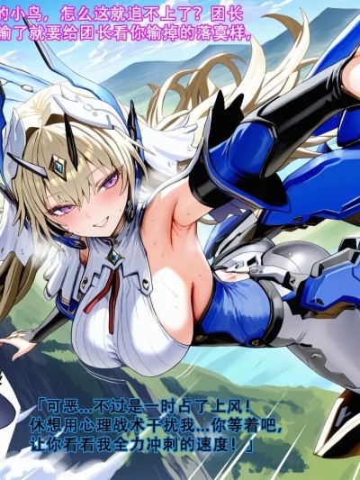 Poster para sa 【星之翼】二周年剧情改编播种淫趴 联合城邦十篇 starward [AI Generated]