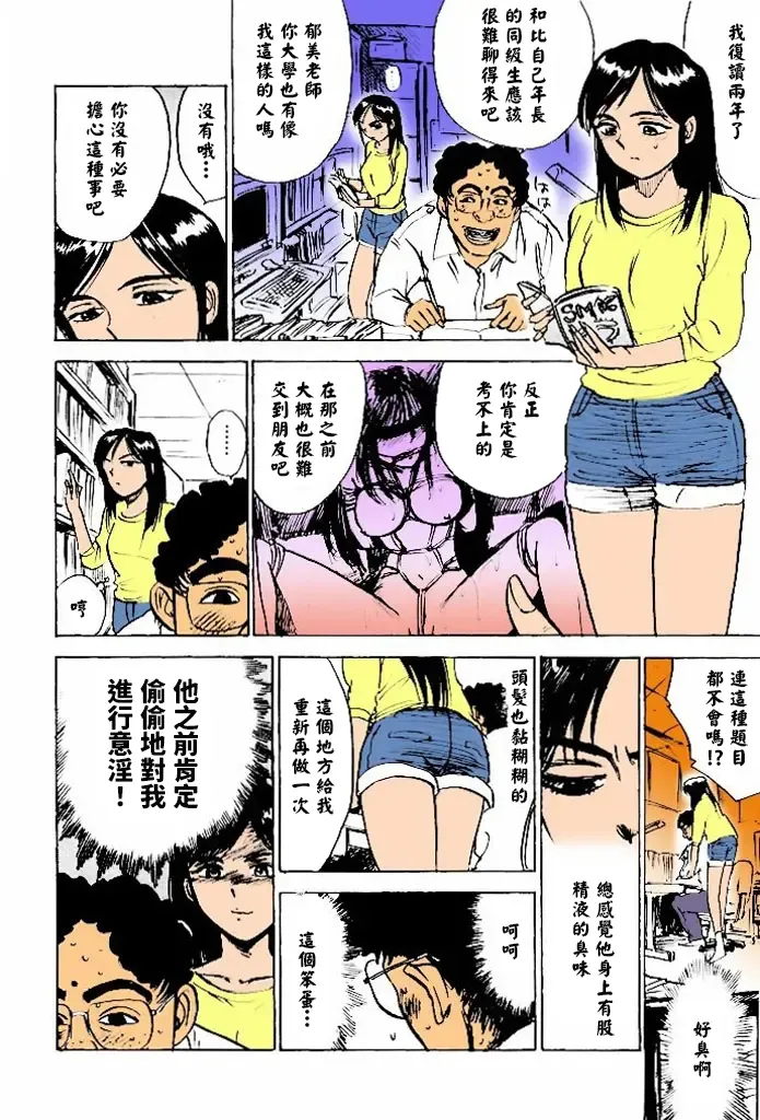 第 1 章, pahina 5
