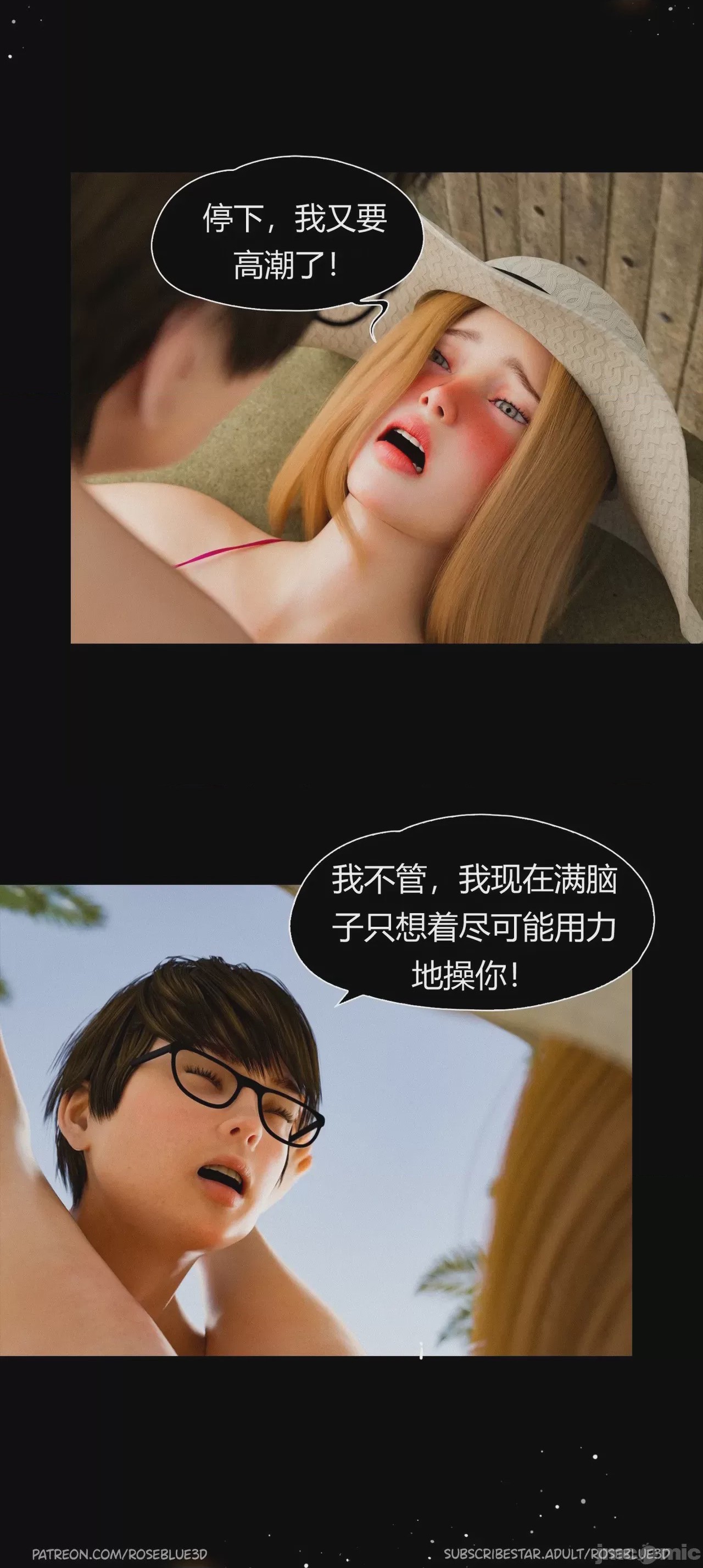 第1话，第 1415 页