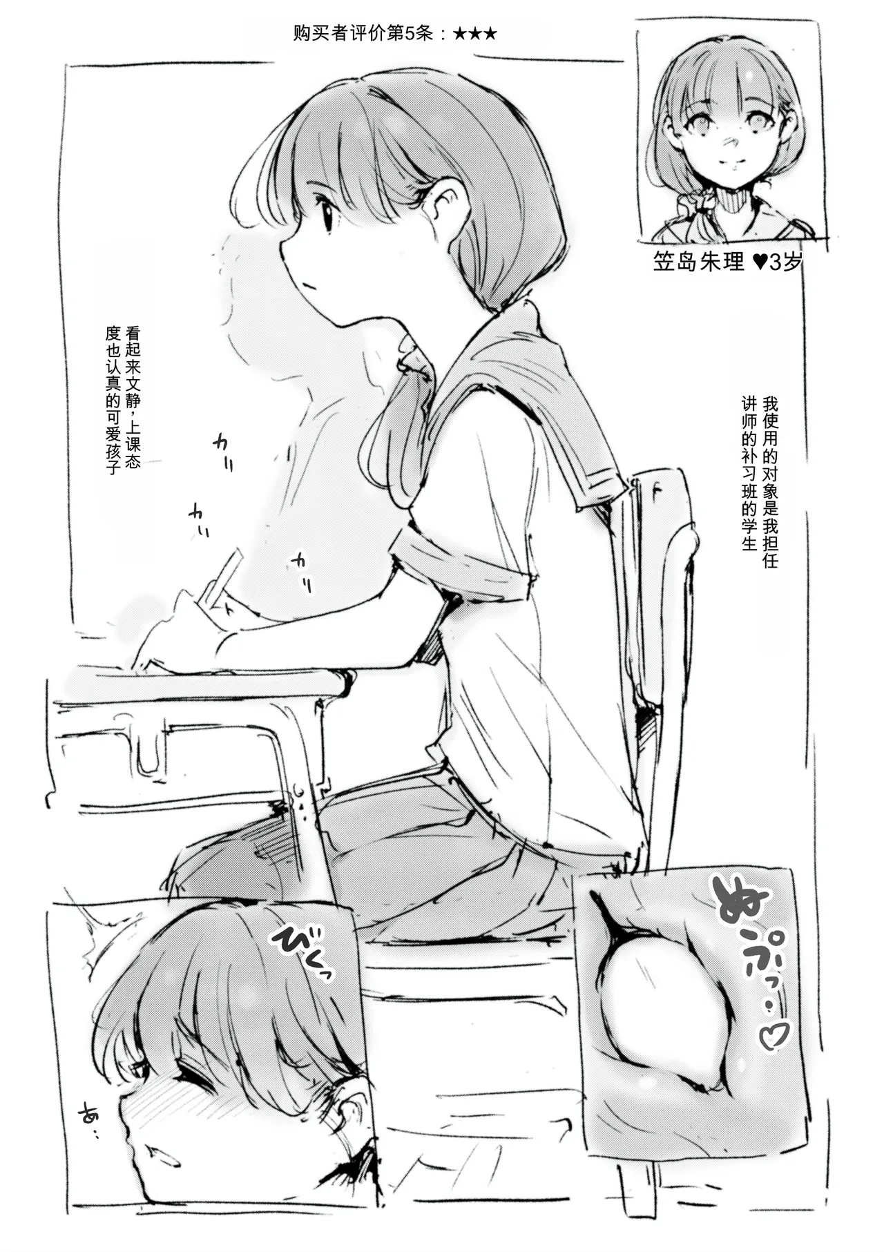 第 1 章, trang 469