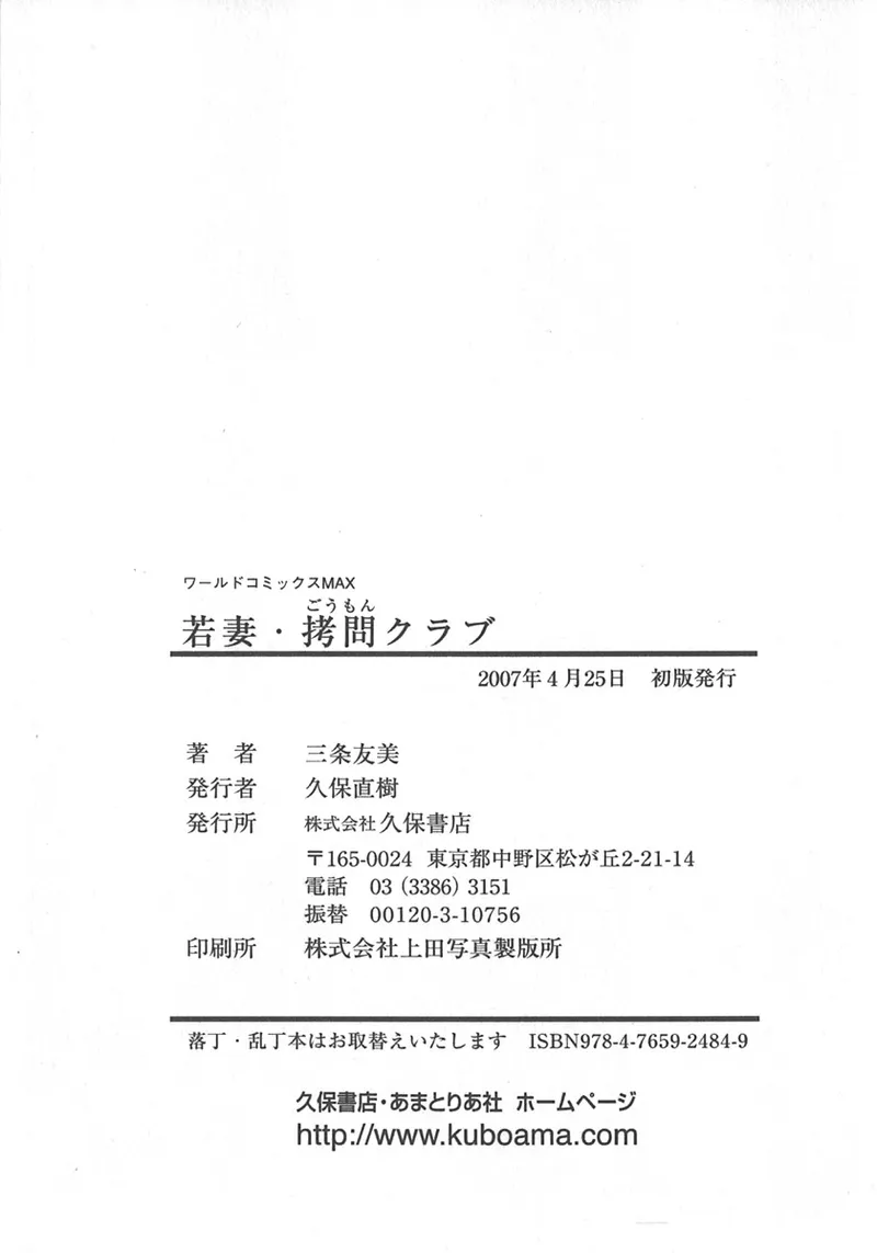 第 1 章, pahina 139