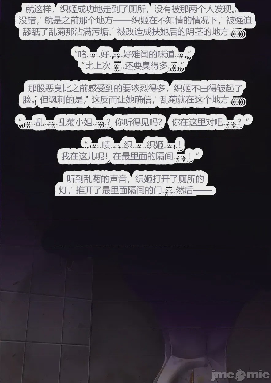 第1话, pahina 91