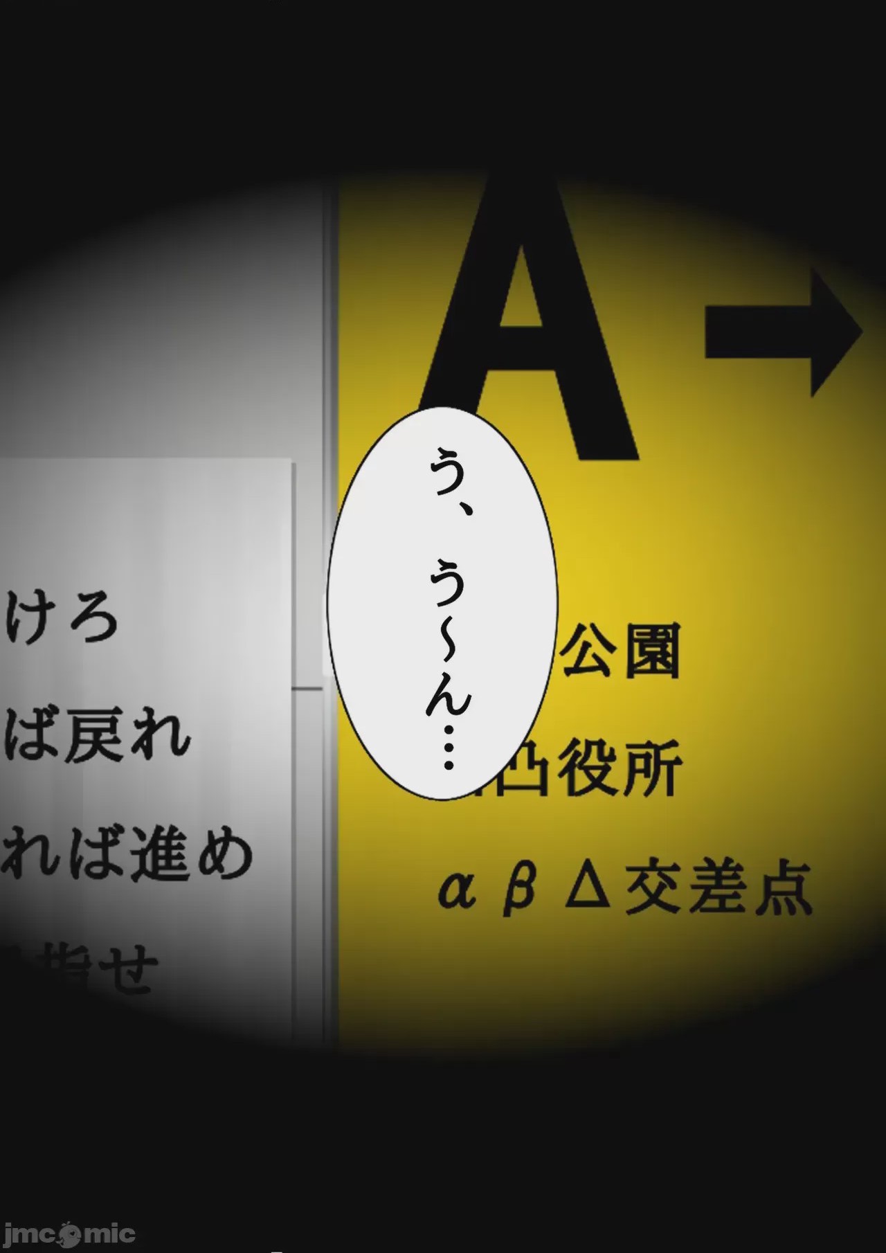 第1话，第 21 页