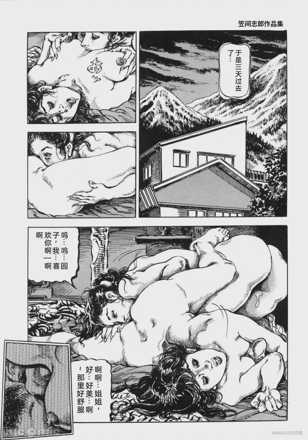 第1话，第 179 页