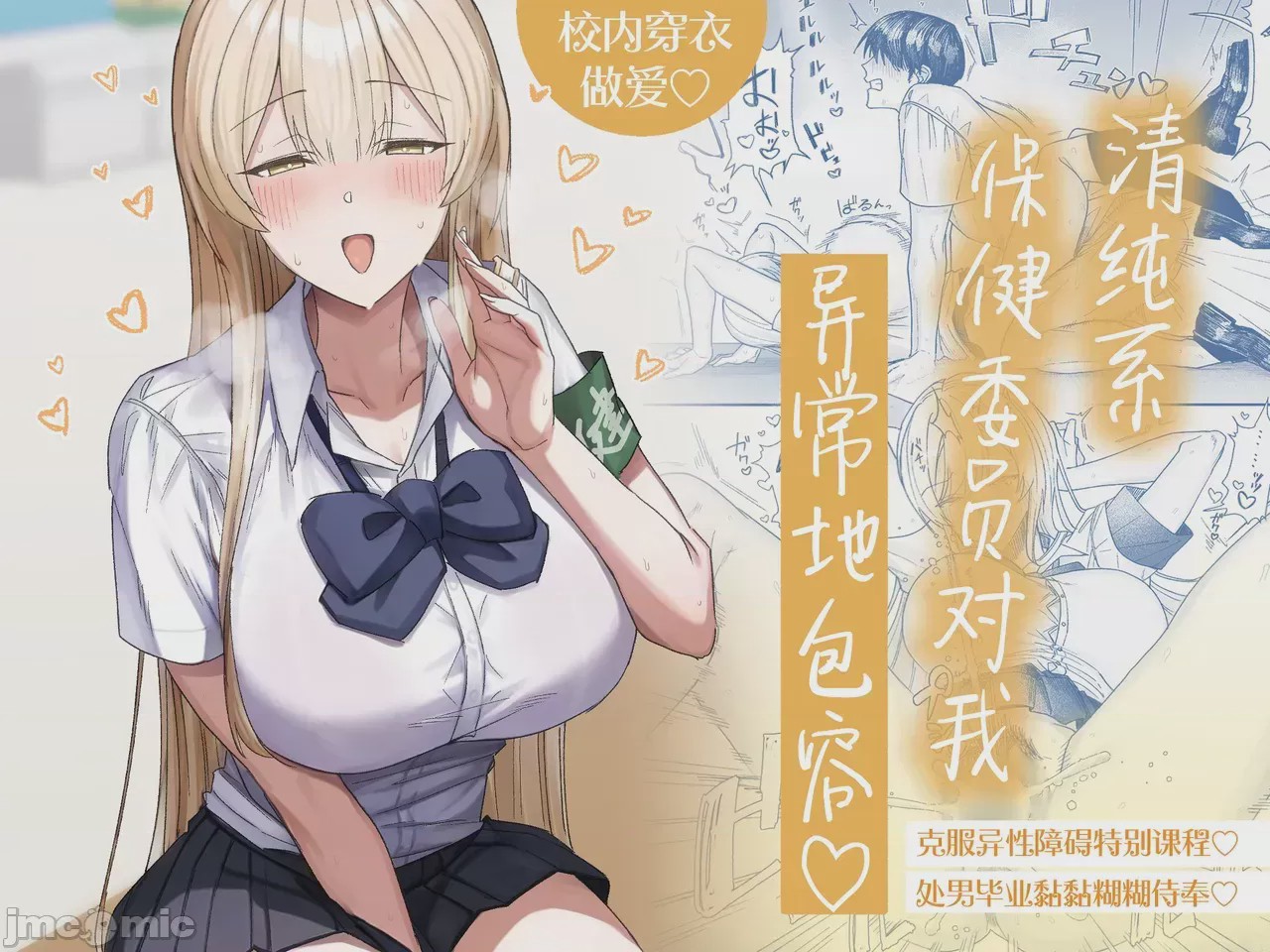 第1话，第 1 页