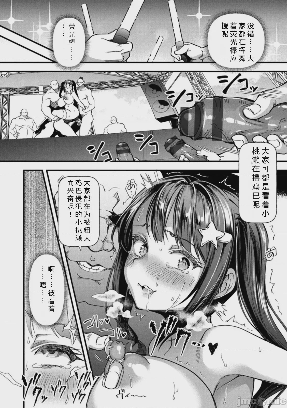 第1话、134 ページ