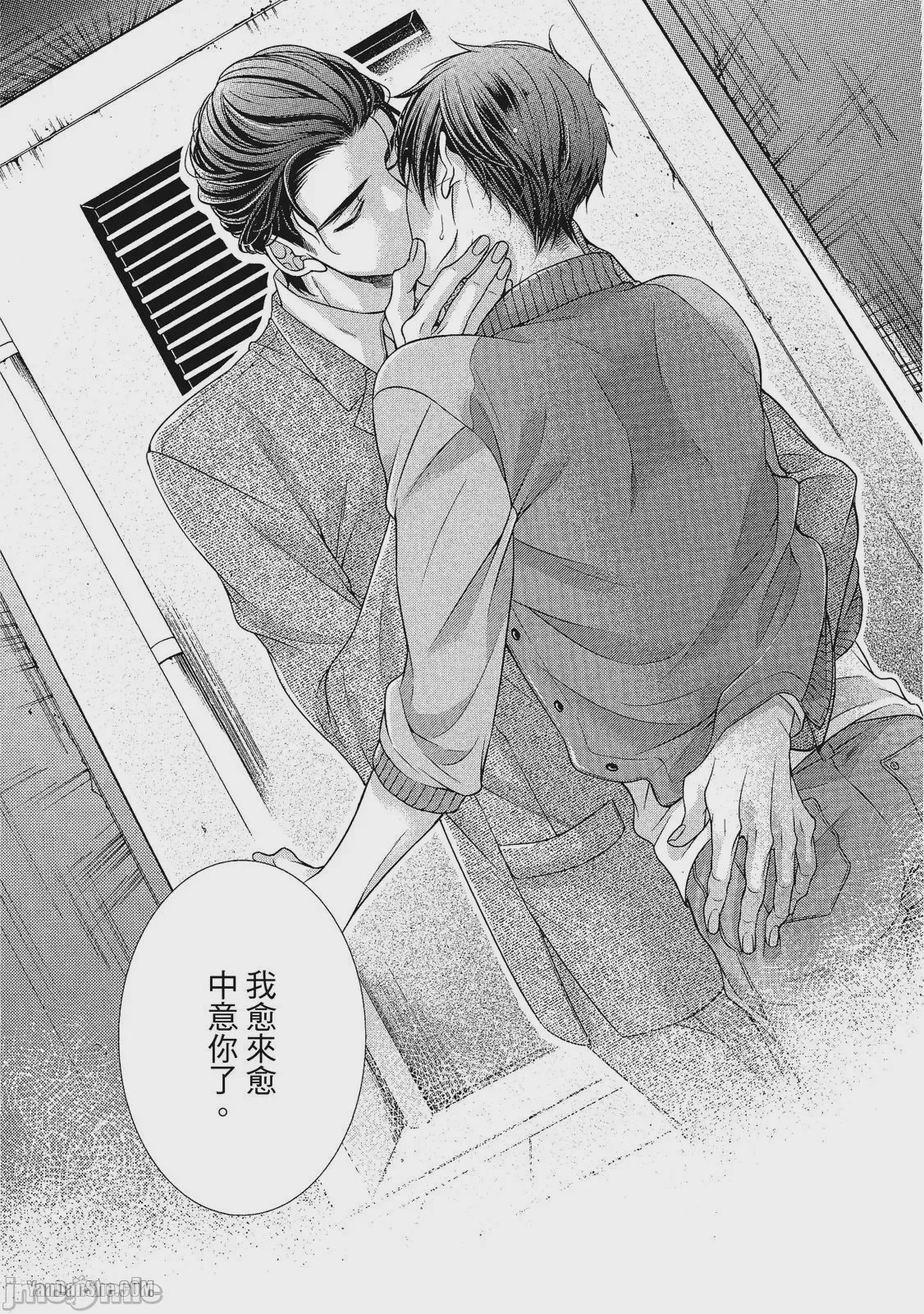第1话，第 64 页