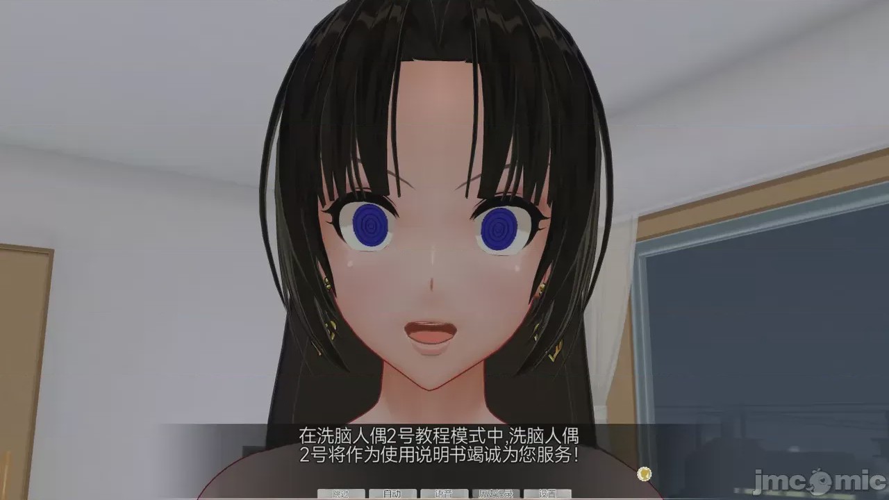 第1话，第 210 頁