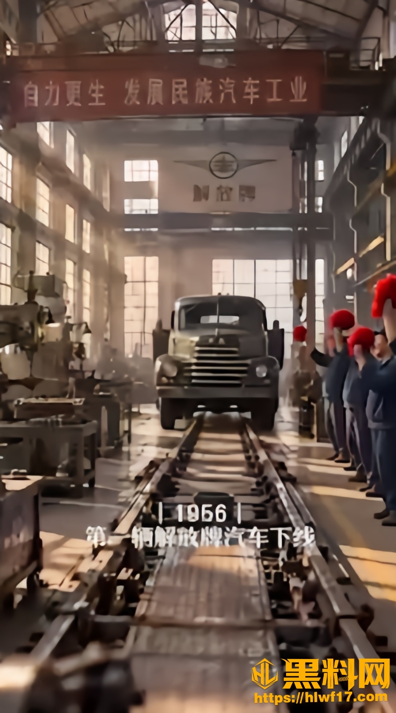 77th Anniversary of the Founding of the People's Republic of China