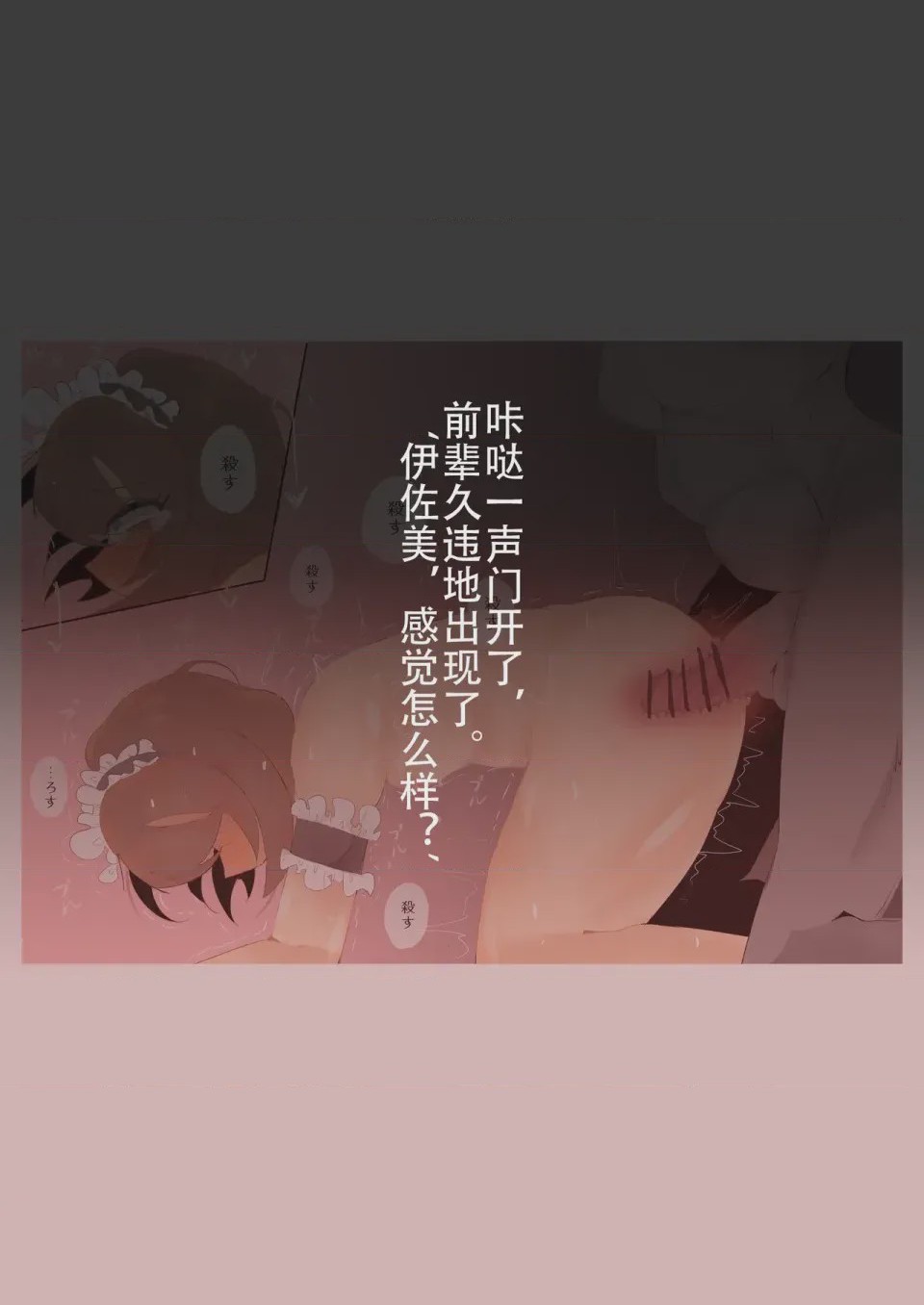 第1话, หน้า 31