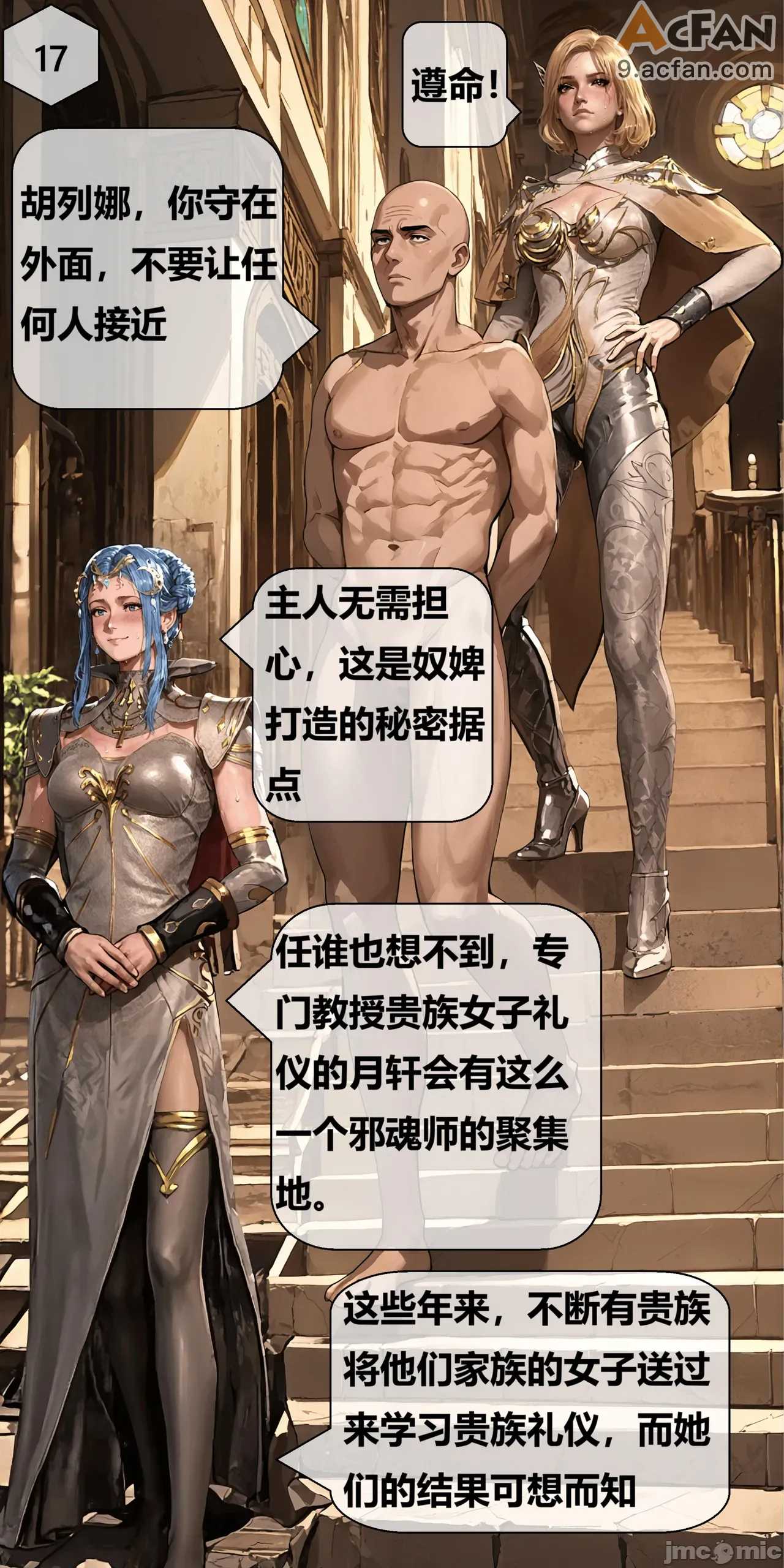 第1章，第 17 页