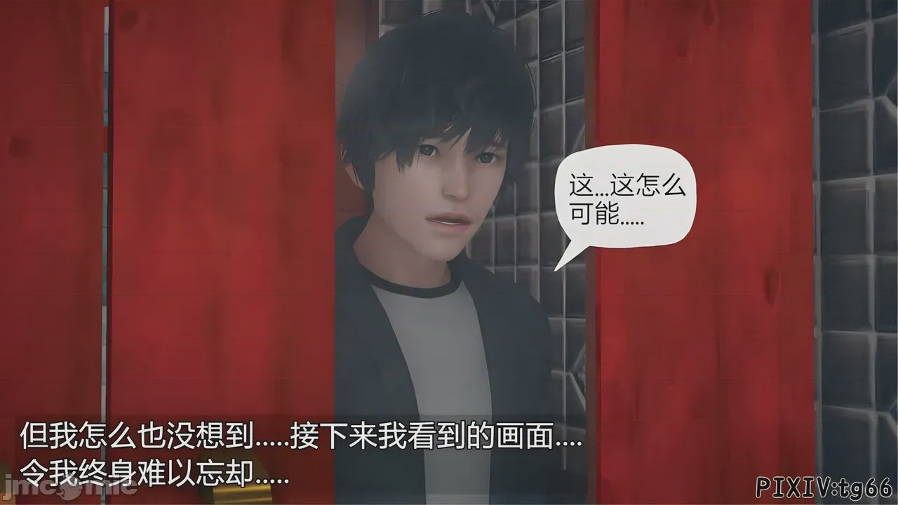 第1话，第 257 頁