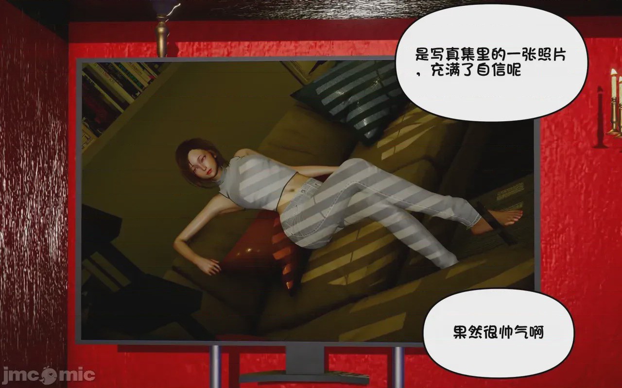 第1话，第 524 页