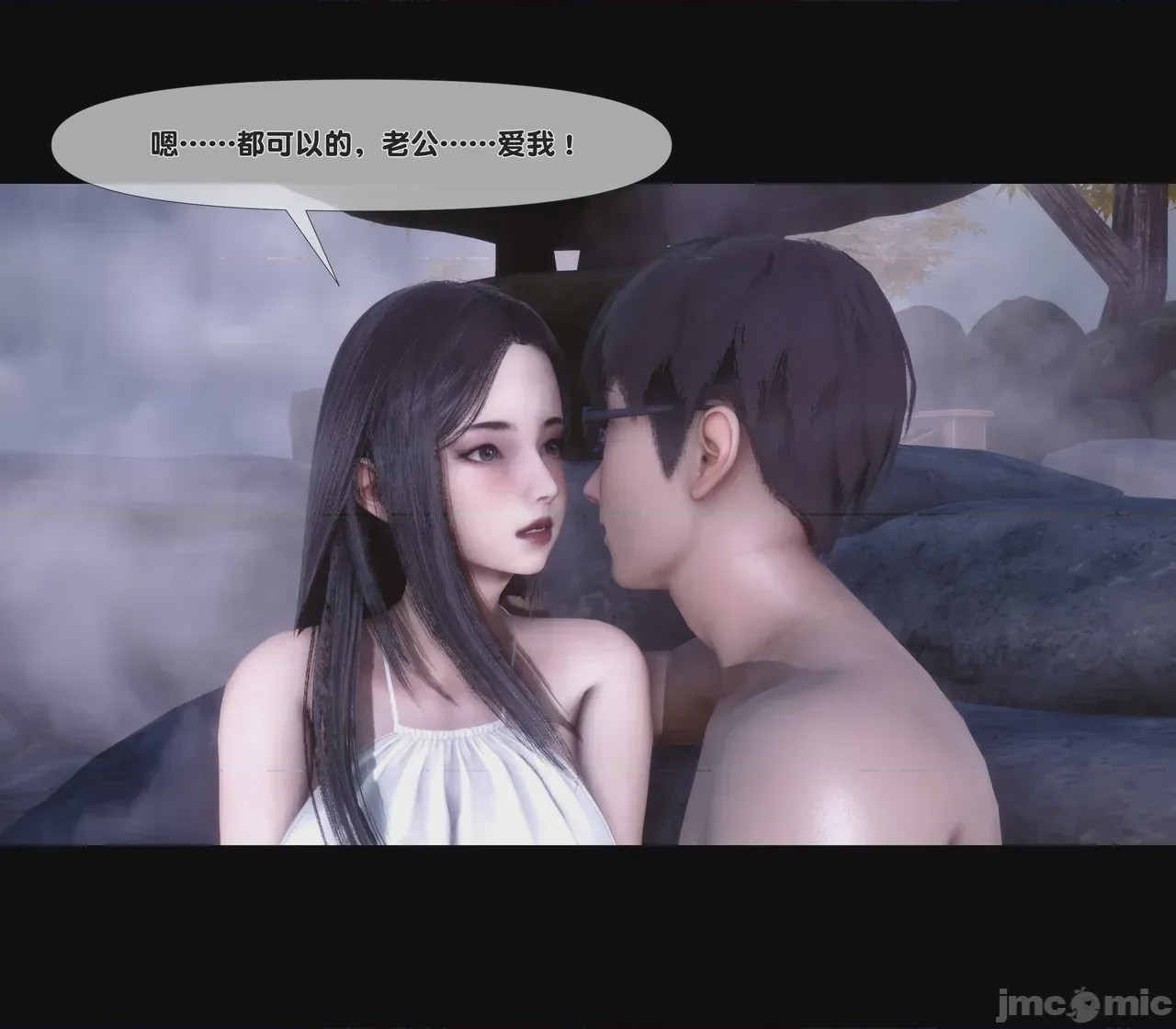 第1话, page 92