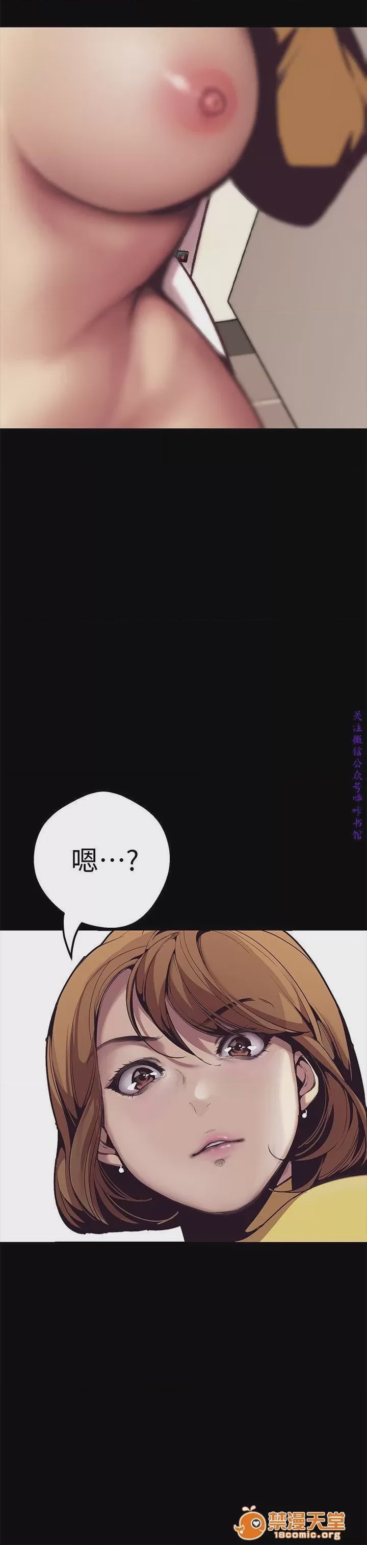 第1话 美麗新世界  / すばらしき新世界(フルカラー)，第 37 頁