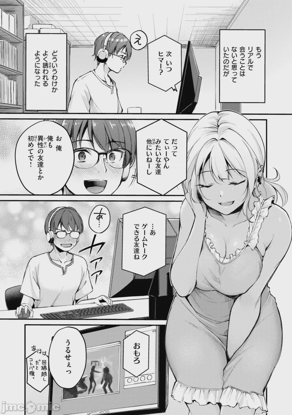第1话, page 63