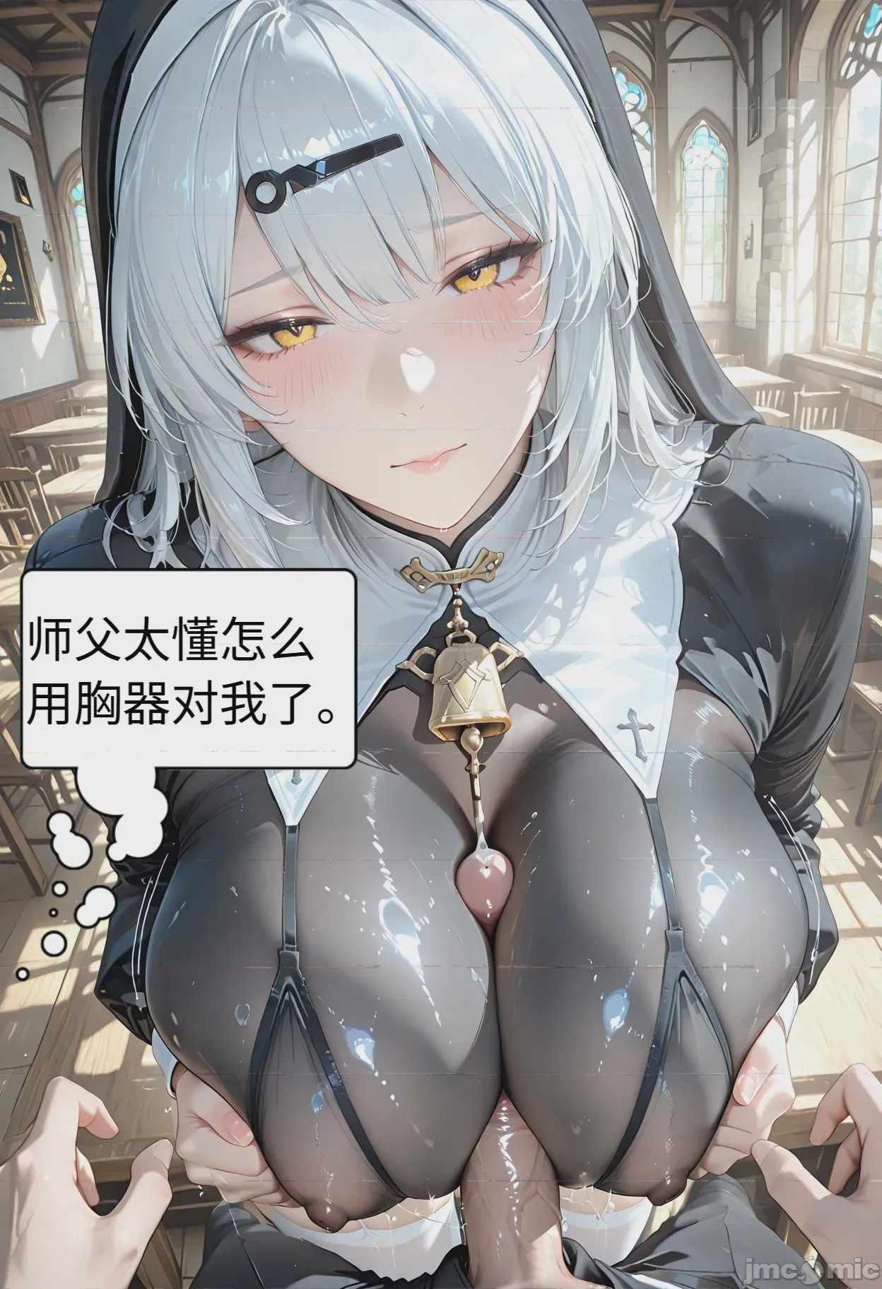 第1话，第 237 頁