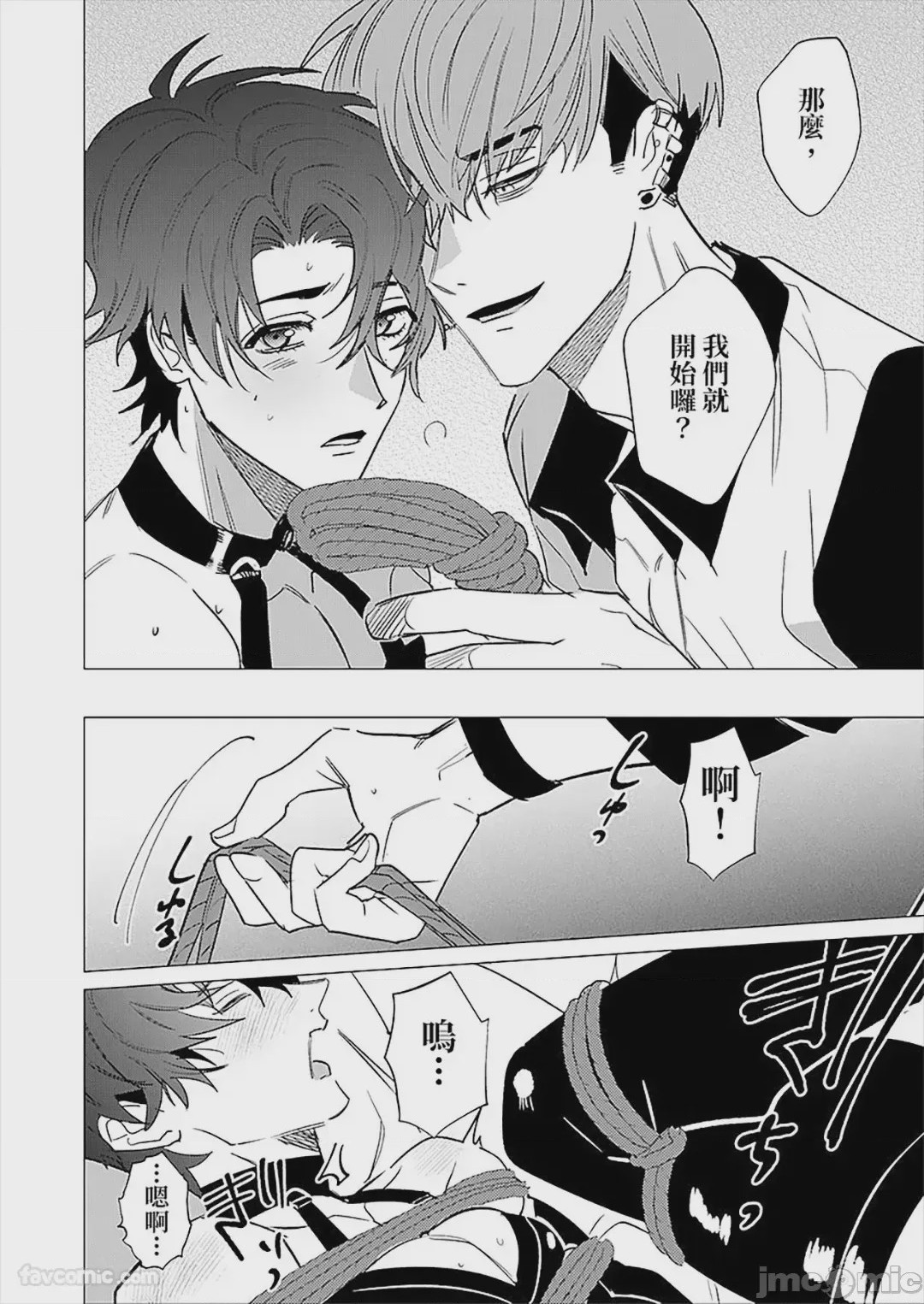 第1话, page 41