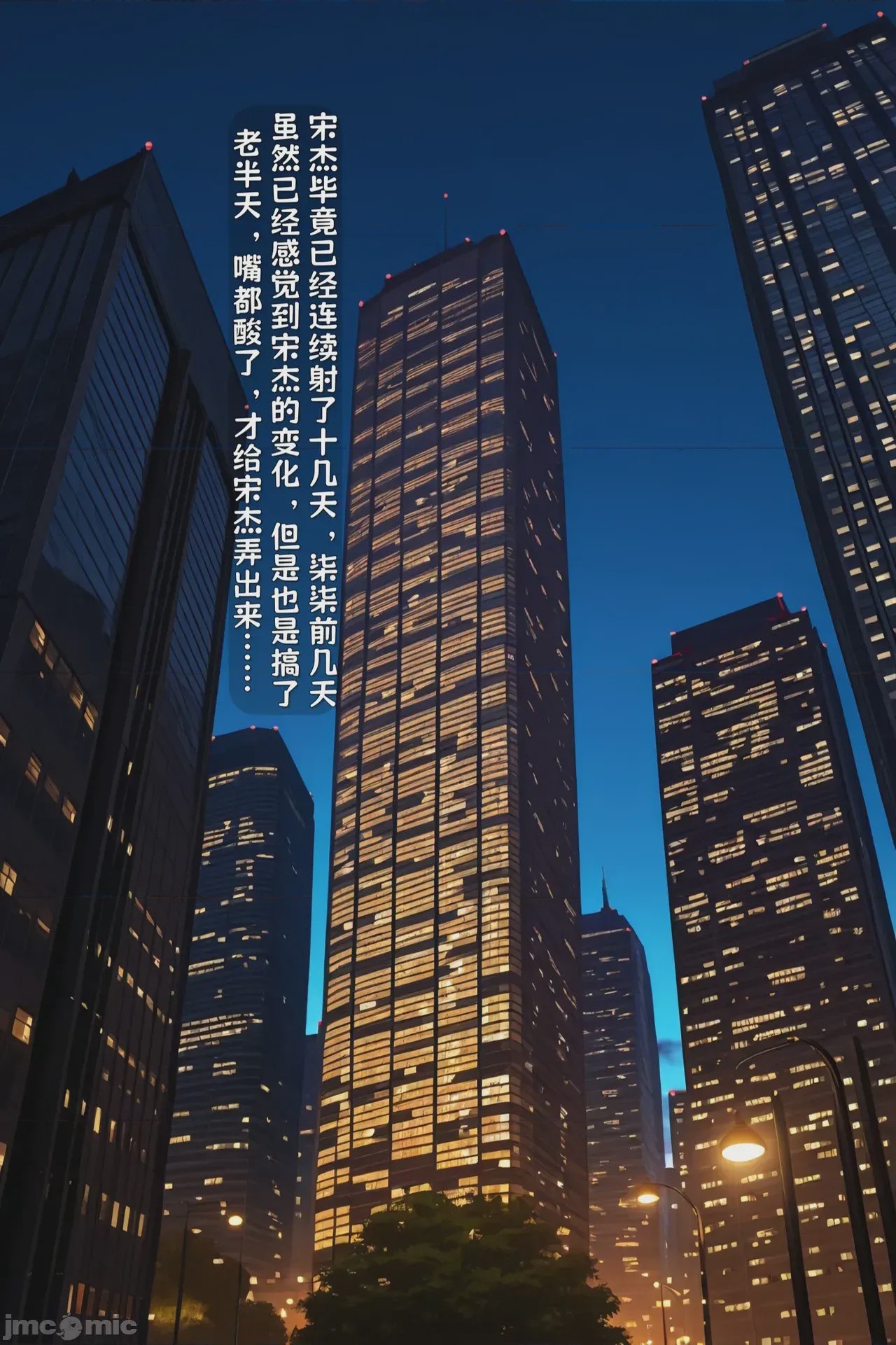 第1话，第 84 頁