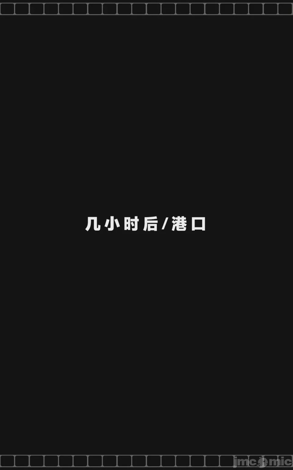 第1话, trang 25