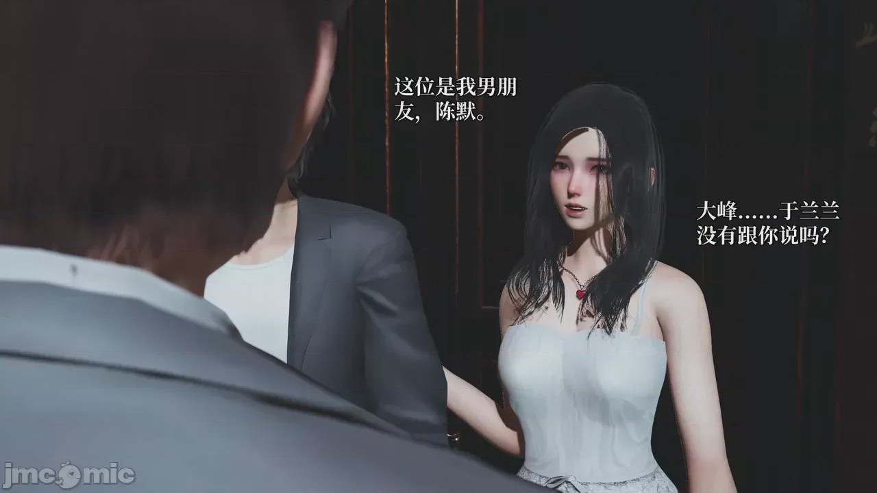 第1话，第 97 頁